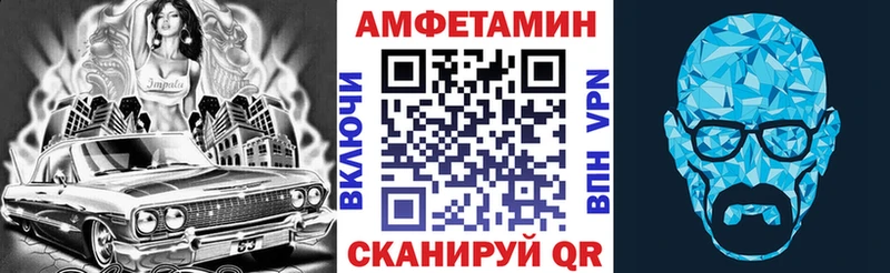 где можно купить   Вихоревка  блэк спрут   АМФ 97% 
