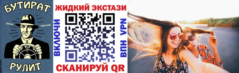 Бутират 99%  Вихоревка 