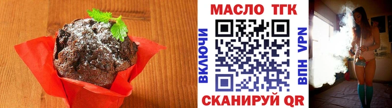 ссылка на мегу   Вихоревка  это телеграм  Еда ТГК марихуана 