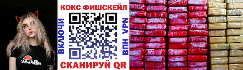 COCAIN Эквадор  Вихоревка 