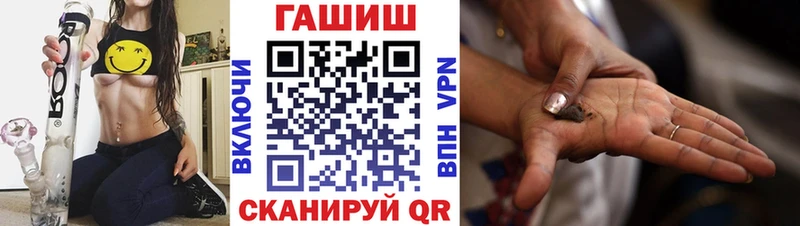 ГАШ убойный  Вихоревка 