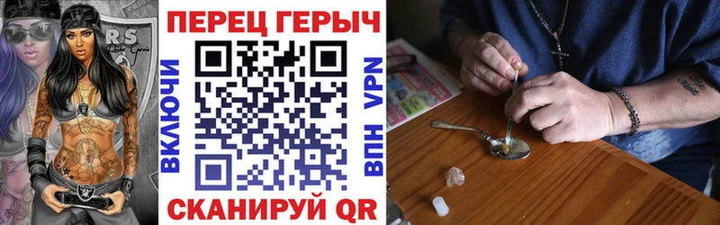 как найти наркотики  Вихоревка  ГЕРОИН афганец 