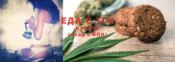 марки nbome Бугульма