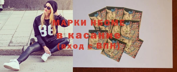 круглые Бородино