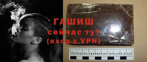 круглые Бородино