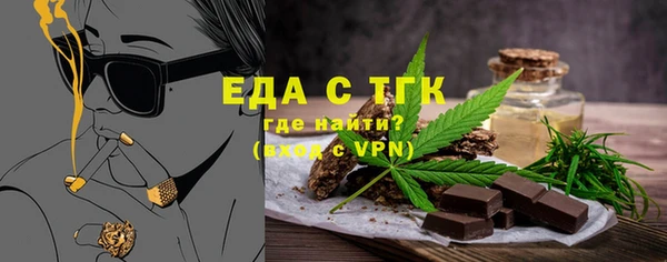 круглые Бородино