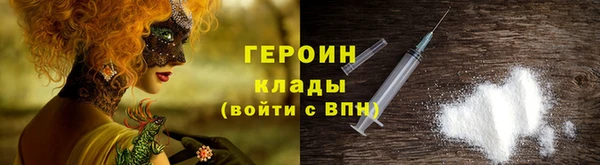 круглые Бородино