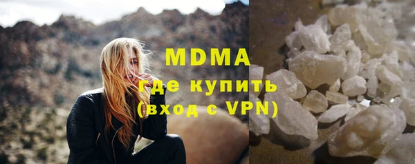 марки nbome Бугульма