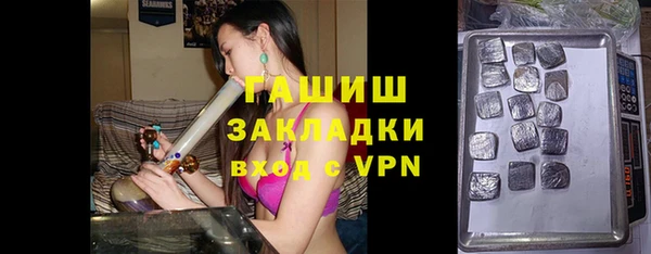 прущая мука Бронницы