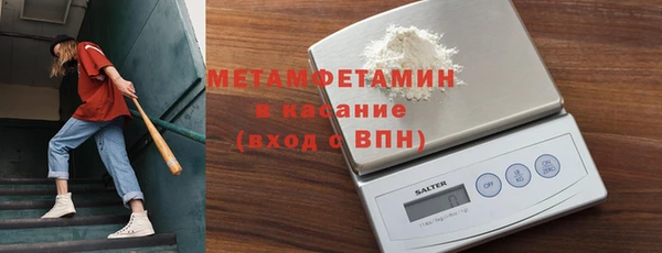марки nbome Бугульма