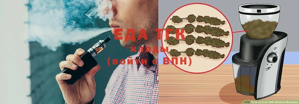 марки nbome Бугульма