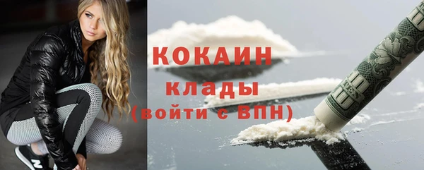 круглые Бородино