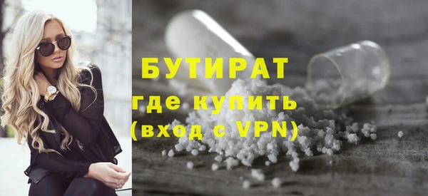 марки nbome Бугульма