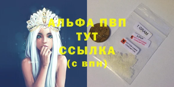 прущая мука Бронницы