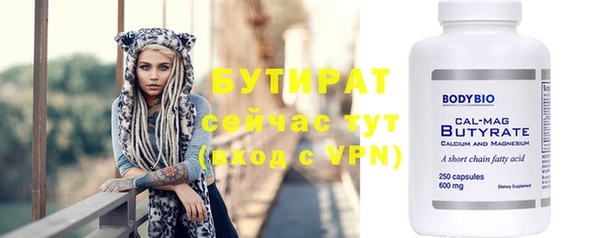 марки nbome Бугульма