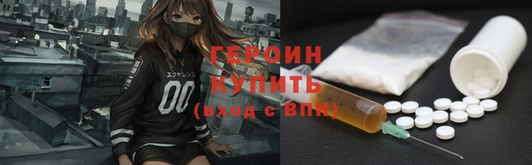 прущая мука Бронницы