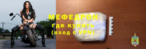 прущая мука Бронницы