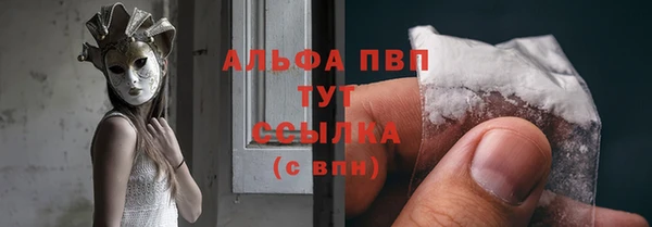 марки nbome Бугульма