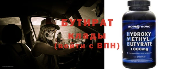 прущая мука Бронницы