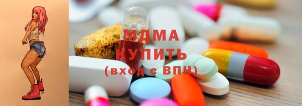марки nbome Бугульма