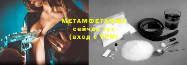 круглые Бородино