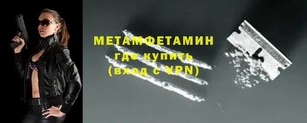 марки nbome Бугульма