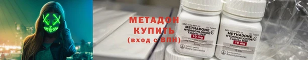марки nbome Бугульма