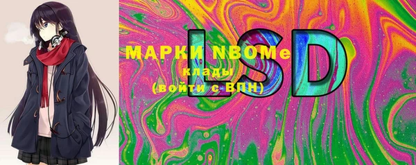 прущая мука Бронницы