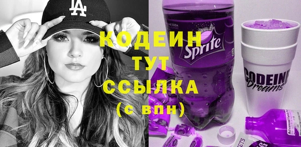 прущая мука Бронницы