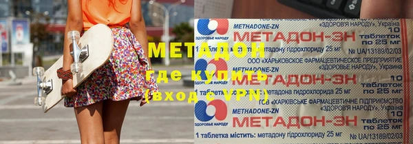 марки nbome Бугульма