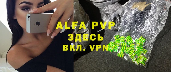 прущая мука Бронницы