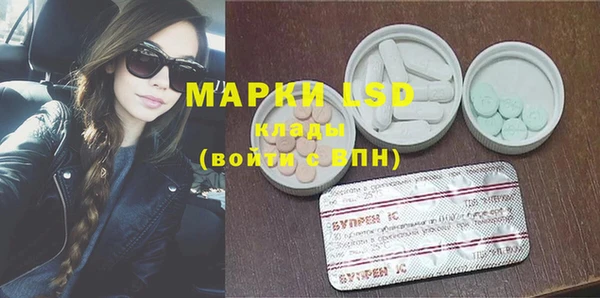 марки nbome Бугульма