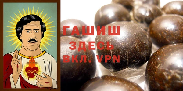 круглые Бородино