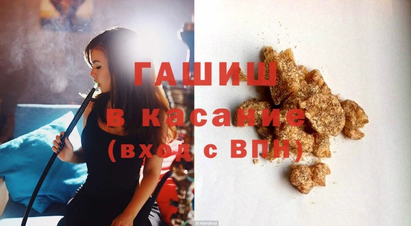 прущая мука Бронницы