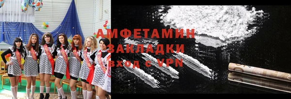 прущая мука Бронницы