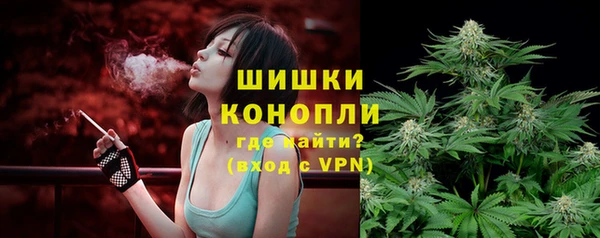 марки nbome Бугульма