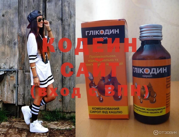 круглые Бородино