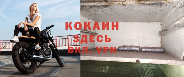 прущая мука Бронницы