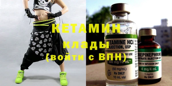 марки nbome Бугульма