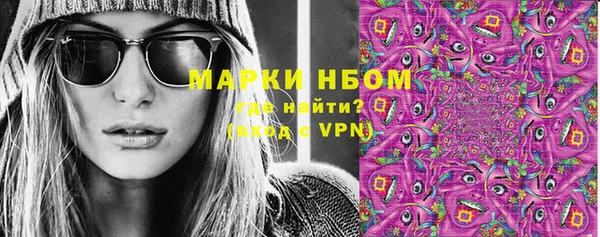 марки nbome Бугульма