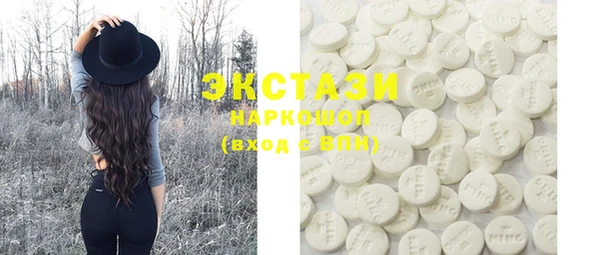 круглые Бородино