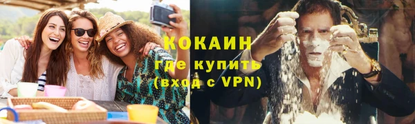 марки nbome Бугульма