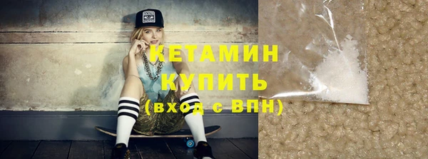 прущая мука Бронницы