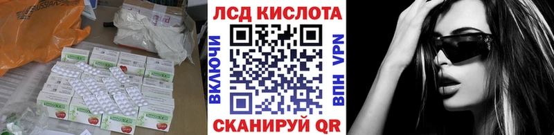 ЛСД экстази ecstasy  Вихоревка 