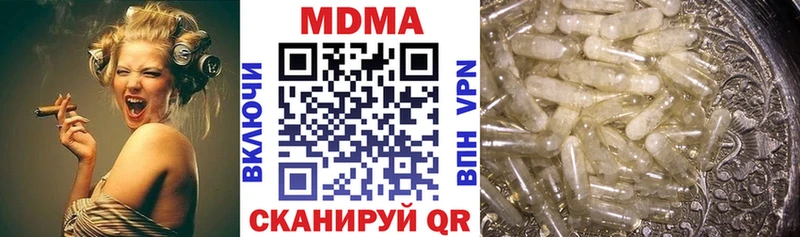 MDMA молли  наркотики  Вихоревка 