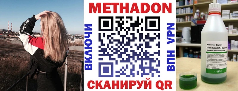 ОМГ ОМГ tor  Вихоревка  МЕТАДОН белоснежный 