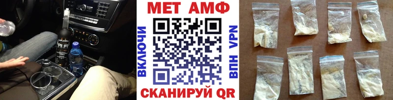 МЕТАМФЕТАМИН Methamphetamine Вихоревка
