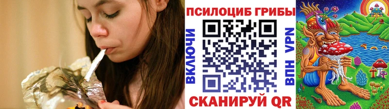 кракен вход  Вихоревка  Галлюциногенные грибы MAGIC MUSHROOMS 